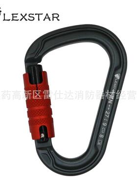 LSD 雷仕达 高空作业保护器主锁铝合金自锁器攀登装备