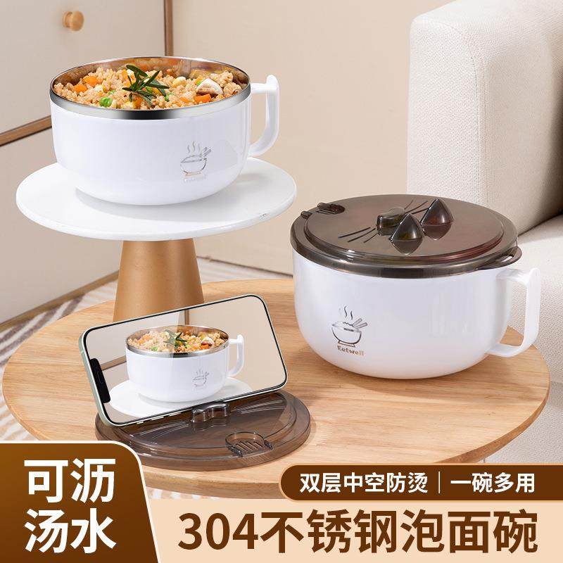 厂家新款304不锈钢带盖泡面碗可沥水学生宿舍上班族日用饭盒,餐饮具,碗,淘宝优惠券,粉丝福利购,淘宝优惠卷