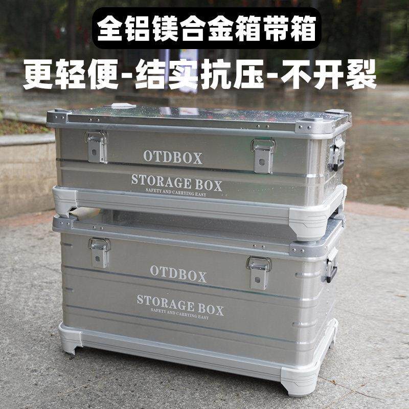 可上锁加厚型铝合金大号航空箱定做铁工具箱子储物仪器设备运输