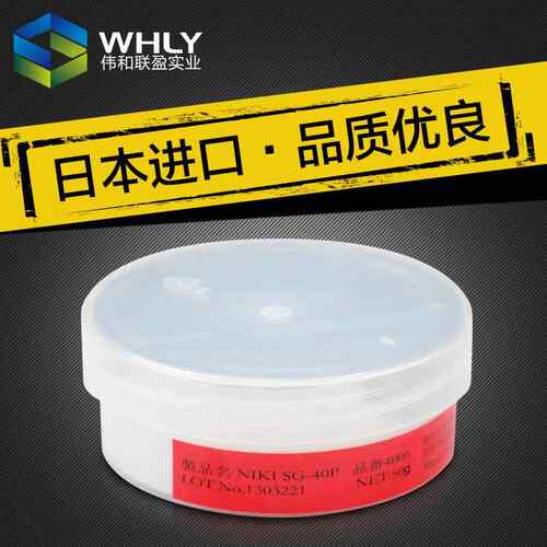 全合成油润滑脂PTFE/MCA固体润滑剂进口白色润滑油耐低温氟素油脂