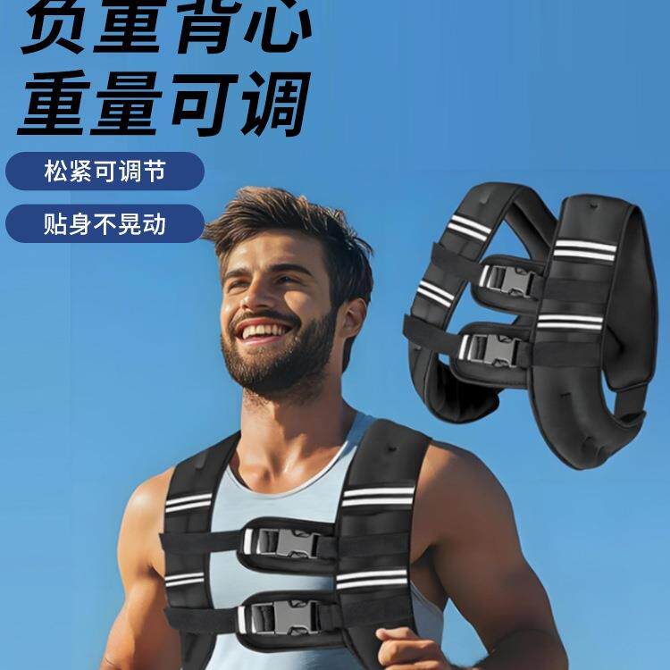 3kg5kg8kg10kg男女负重背心跑步爬楼沙袋衣健身训练负重马甲