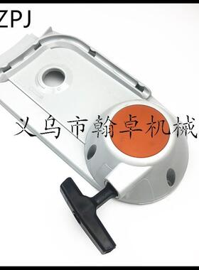 TS700启动总成起动器手拉器拉盘切割机配件HZPJ