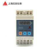 控制器 巨9路灯智能sdk 9控制器 9上海jft发路灯 经纬度jft