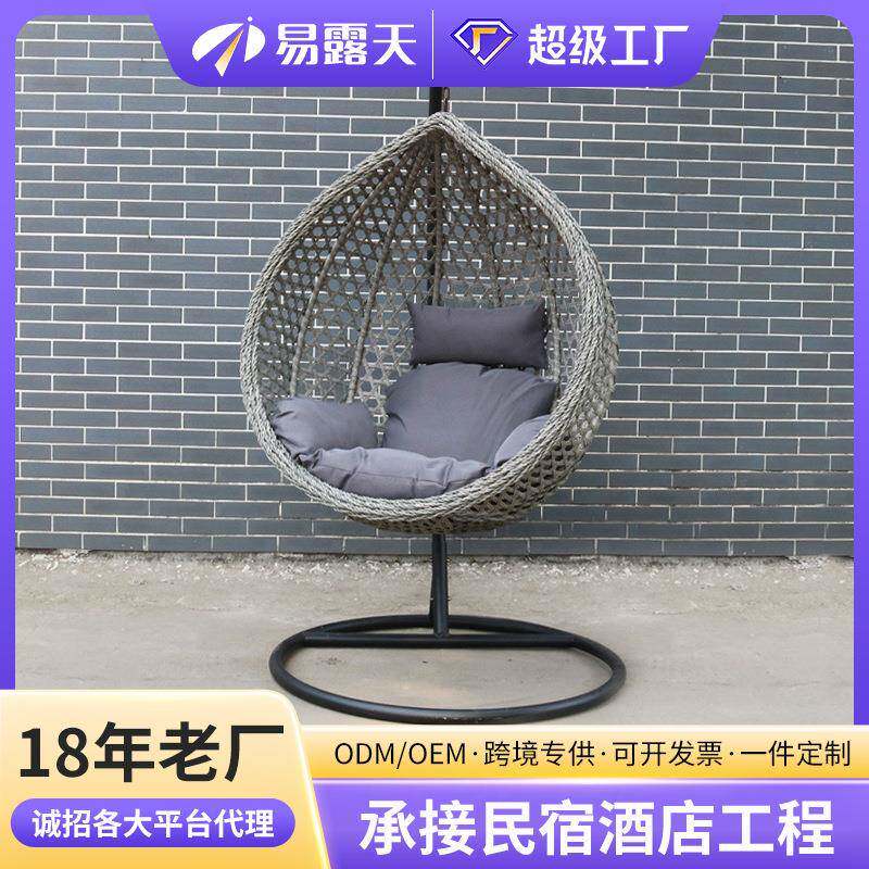 户外吊篮椅单人摇篮秋千花园庭院阳台室内鸟巢藤编吊篮跨境货源