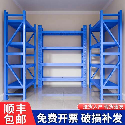 快递超市货架多层置物架超强承重车库仓储仓库重型货架家用陈列架