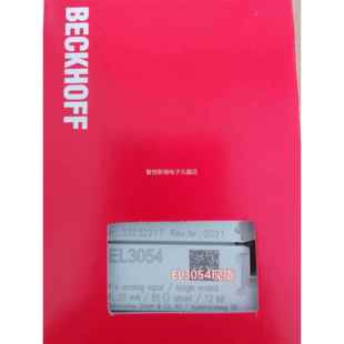 EL4132福模现货议价 LE3004 德国BECKHOFF 倍EL3054块