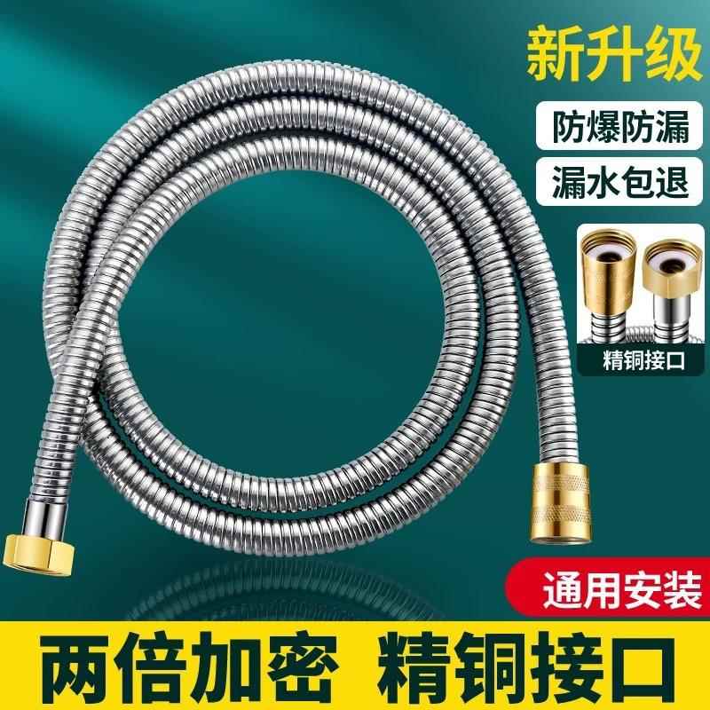 .5/2/3米花洒管子冷热浴霸水管沐浴软管加长淋浴洗浴花洒连接管
