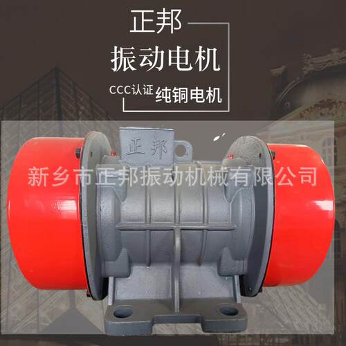 振动电机YZO6-6/v1.83585KW38-0分料筛振动筛IP255三相交流振动电
