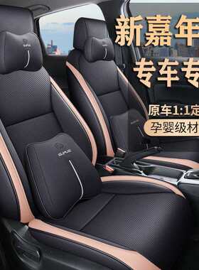 12-24福特嘉年华专用汽车坐垫套四季通用座套全包座垫皮革座椅套