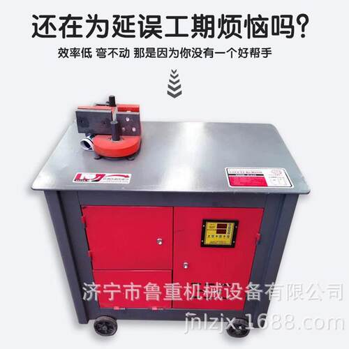 GF-25型钢筋弯箍机小型钢筋折弯机20钢筋弯箍弯曲机认购金