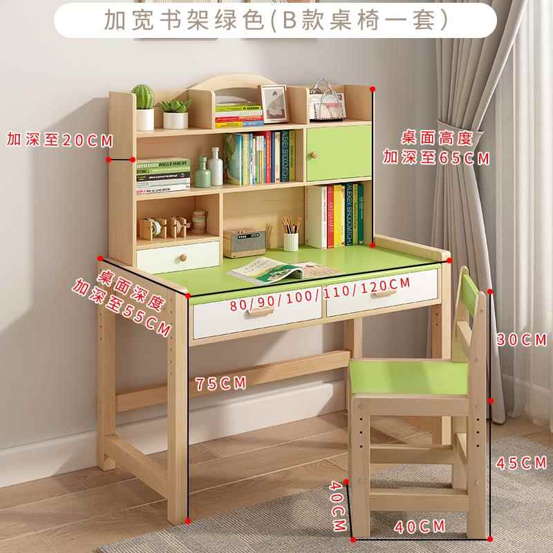 新款书桌儿套童中学桌全实木初小学生卧室男习女孩家用写字课桌椅