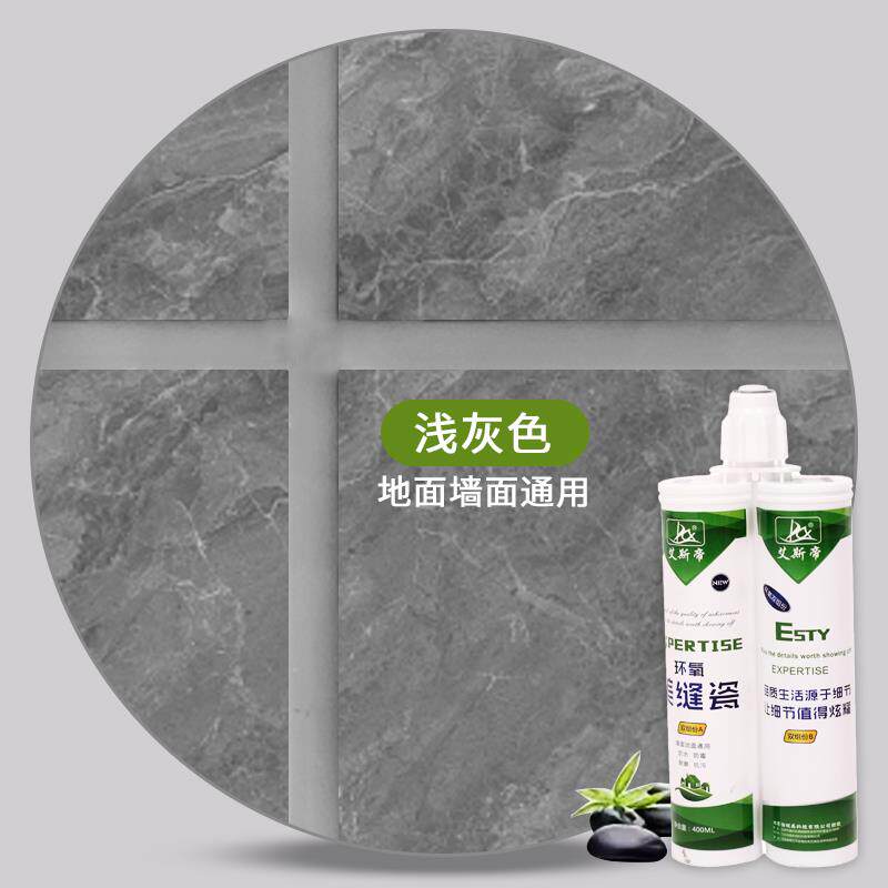 高档艾斯帝美缝剂家用卫间勾瓷砖地砖墙砖填生缝剂防防水霉彩砂缝
