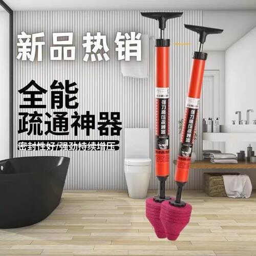 The plumbing marvel, a single blast clears clogs in toilets,