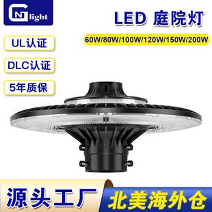 DLC认证LED庭院灯60W80W100W120W150W200W铝制高杆景观路灯