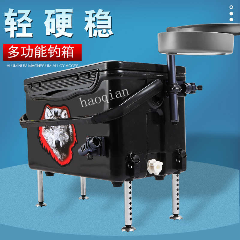 批发钓鱼箱四脚升降垂钓箱保温鱼箱台钓加硬箱全套30升新款