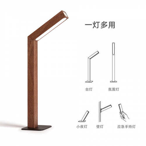 好棒一条台灯 卧室旋转床头灯简约led护眼书桌台灯北欧极简木质灯