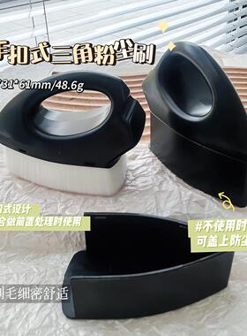 白色软毛粉尘粉尘三角美甲工具