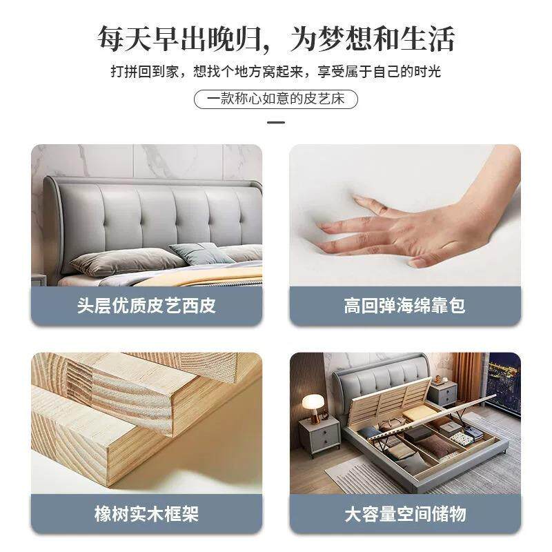 代简约轻奢皮床.8米婚床主PGB人卧大1床双床现家用软包实木床