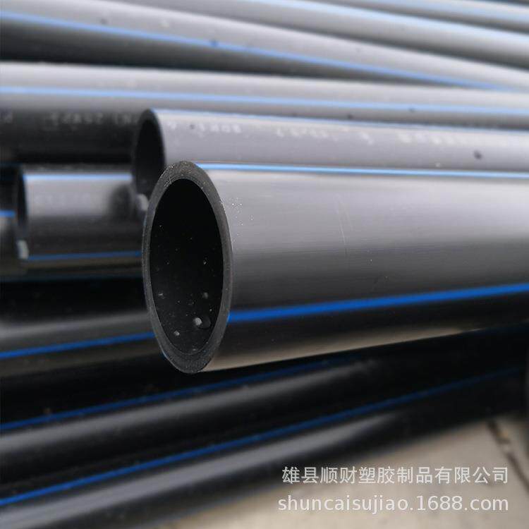 pe给水管厂家HDPE高密度聚乙烯给水管140大口径管供水管