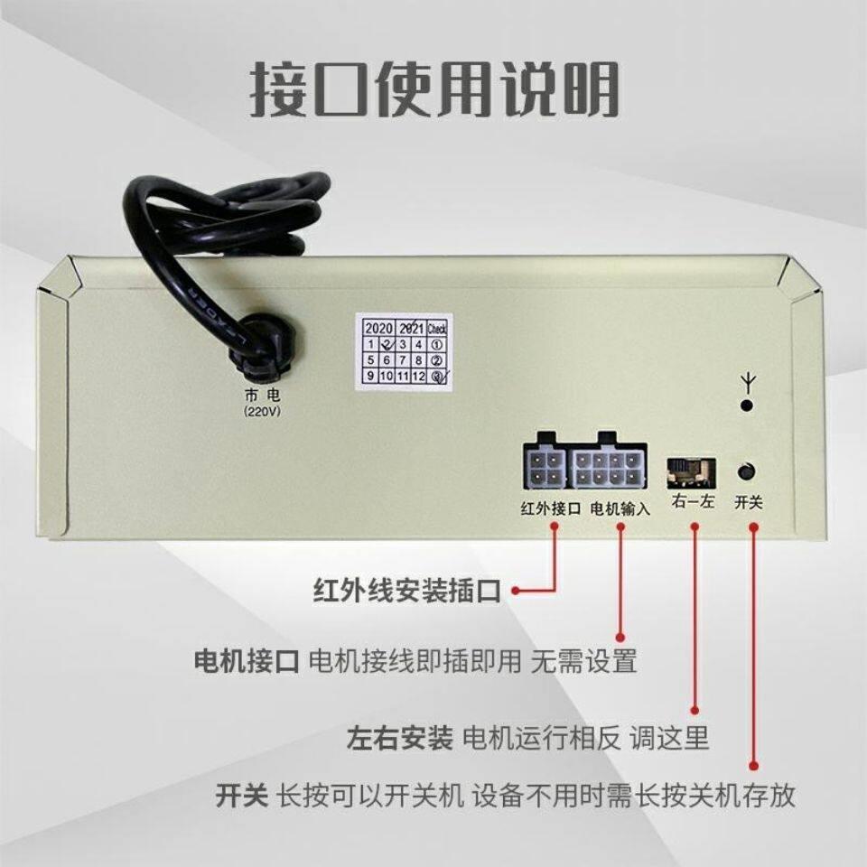 D器C24V动卷帘门直流马达开关制卷闸门电车库门控遥IXO控器储备电
