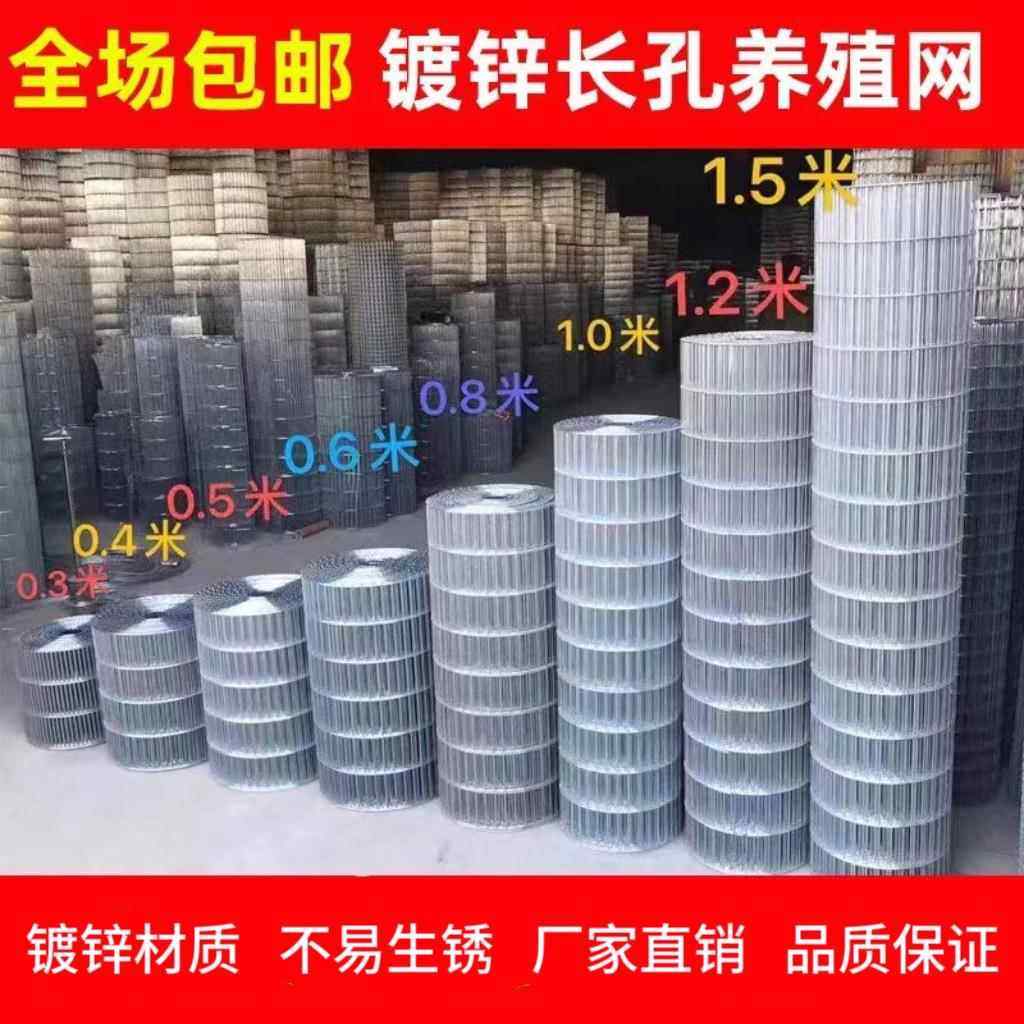 镀锌铁丝网围网养殖网钢丝网鸟笼网片自制笼子材料鸡笼笼兔笼围栏,五金/工具,护栏/隔离栏,淘宝优惠券,粉丝福利购,淘宝优惠卷