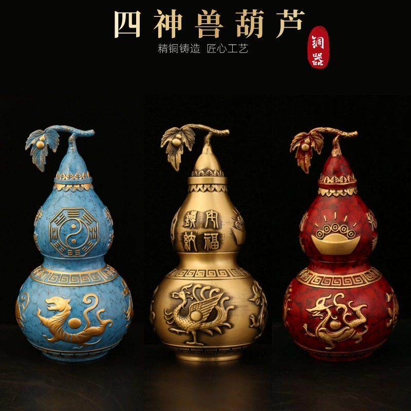 朱炳仁葫芦摆件全铜四神兽开口空心八卦黄铜葫芦开盖空心玄关客厅