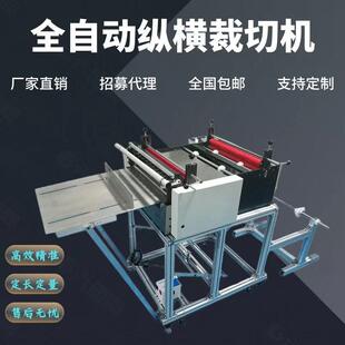 全自动无纺布裁布机 麻布海棉布切布机 油画布黄麻布横断机现货