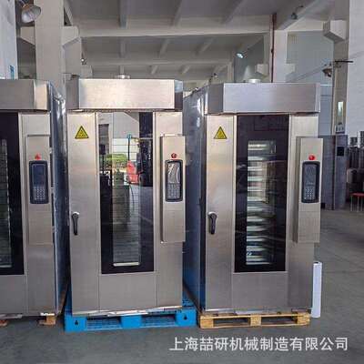 跨境出口热风旋转炉hot-blast rotary oven 商用5/10/15盘旋转炉