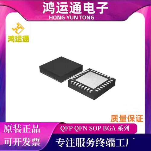 N25Q256A13EF840E N25Q256A13EF840FN25Q256A11EF840F QFN芯片