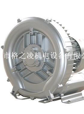 供应高压鼓风机 旋涡气泵 环型鼓风机 2RB 590 H26 1.1KW