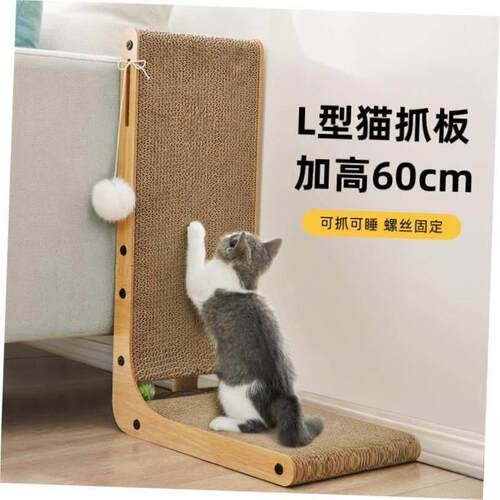 Tall Cat Scratching Post Cat Interactive Toys Cat Scratch