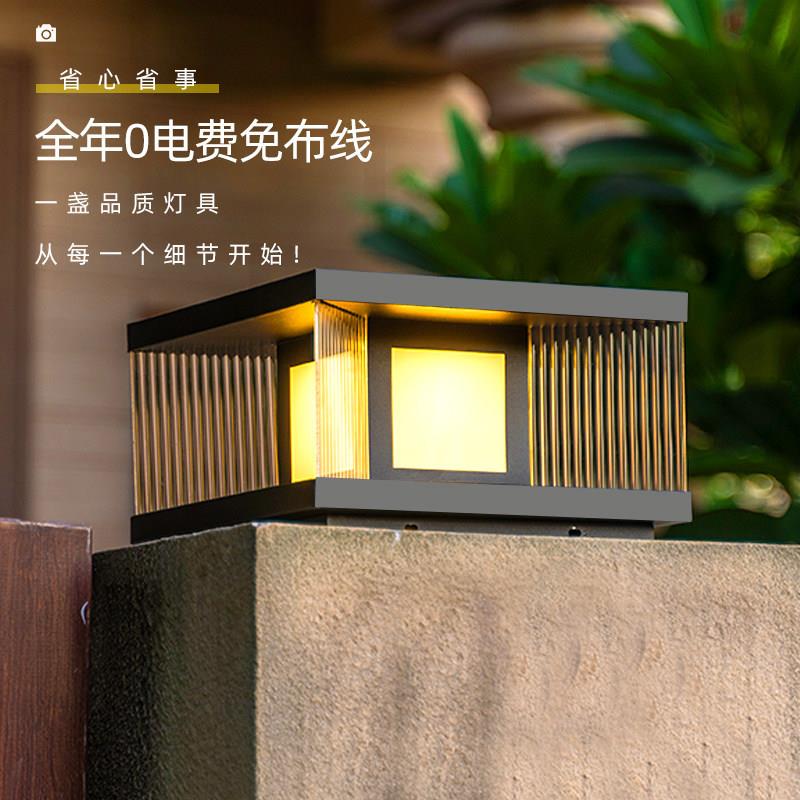 太阳能灯庭院大门灯门柱灯户外围墙灯防水柱子灯别墅大门柱灯