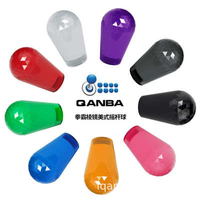 Qanba Prizm Arcade Joystick's Oval Balltop Arcade Ellipse