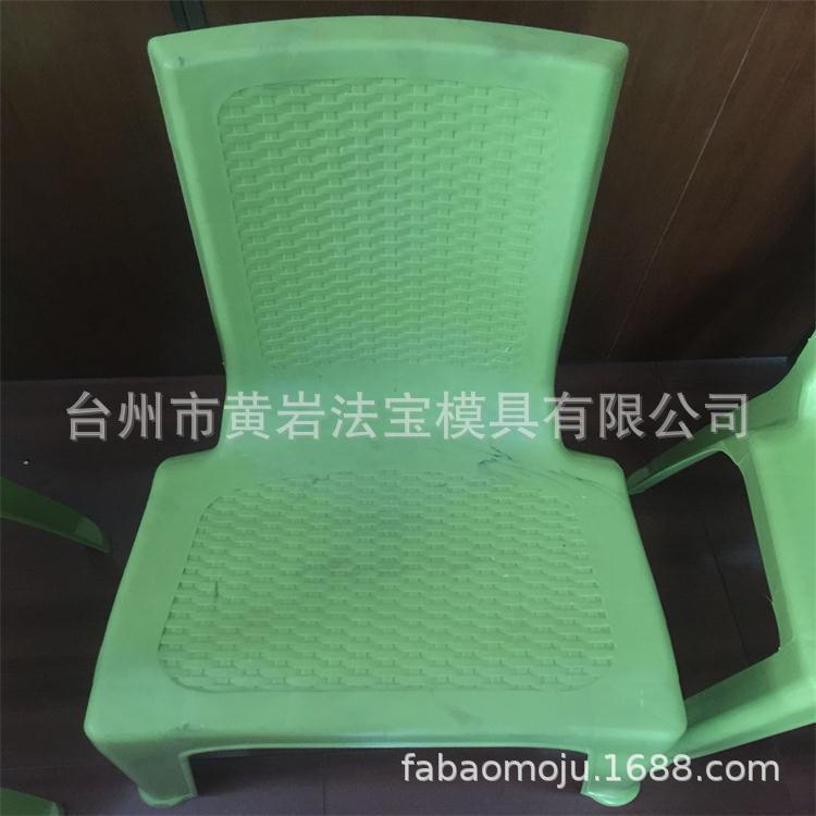 有/无扶手替代花板一次性出六种不同设计的注塑椅子模具