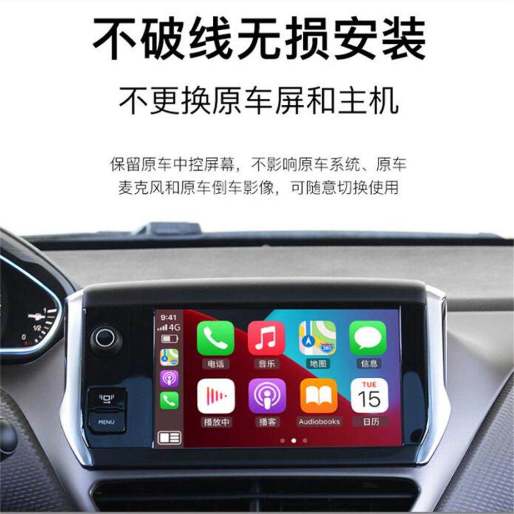适用于英菲尼迪Q50/Q60/Q50L/QX50无线carplay解码器模块导航投屏