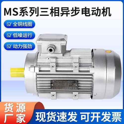 YE4系列三相异步电机B14纯铜线圈高能效电机2/4/6/8极