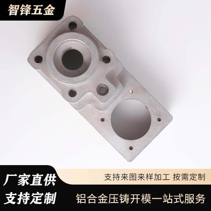 加工锌合金压铸模具齿轮箱底座铝压铸加工锌合金铝合金五金压铸