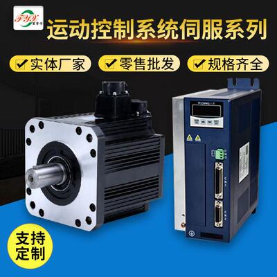 长期供应380V通用型伺服电机驱动器1500转19NM电机伺服起重机