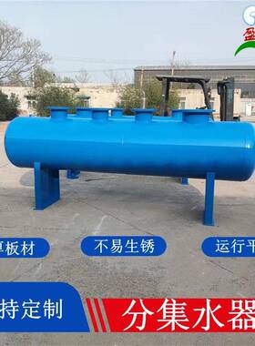 04不锈钢空调系统节分气缸一体式调工业分集水器暖通系统分水器
