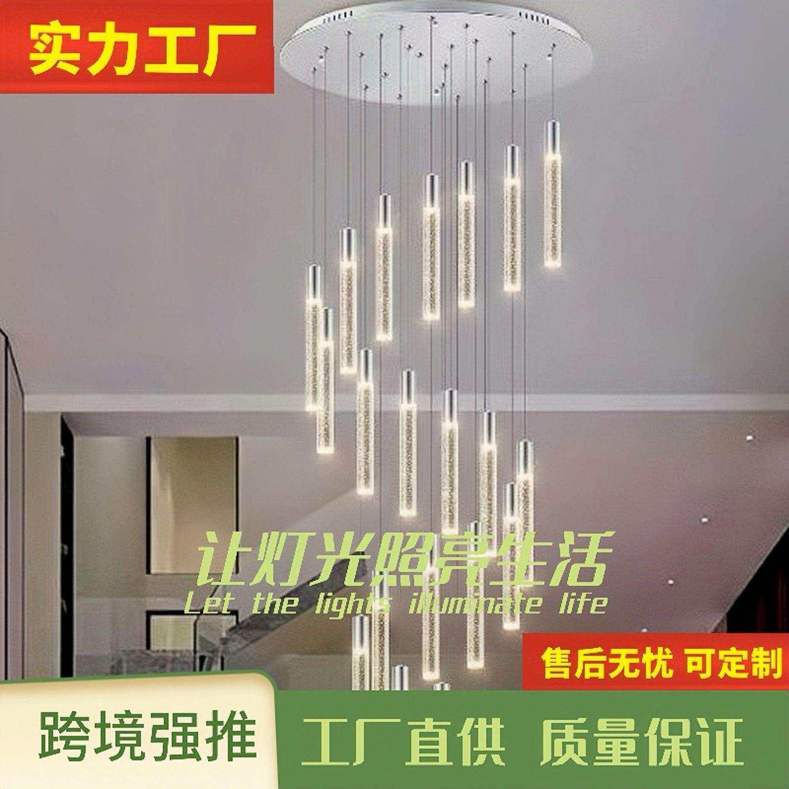 现代轻奢别墅楼梯灯复式楼客厅长吊灯挑空跃层loft公寓旋 转水晶