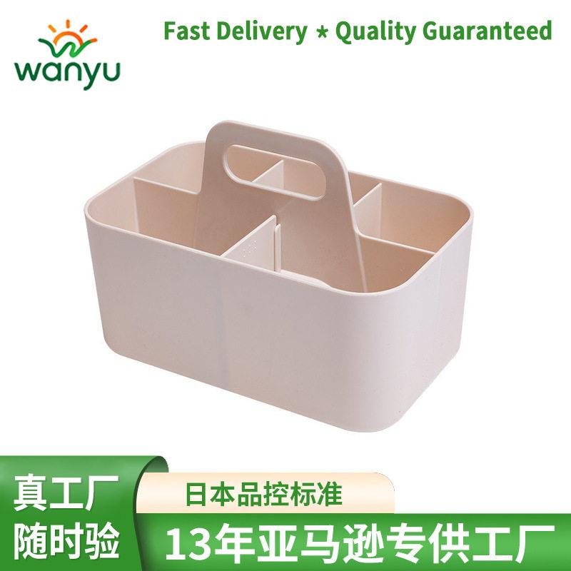 桌面整理盒跨境可叠加化妆品分格多功能储物盒公桌上手提收纳盒