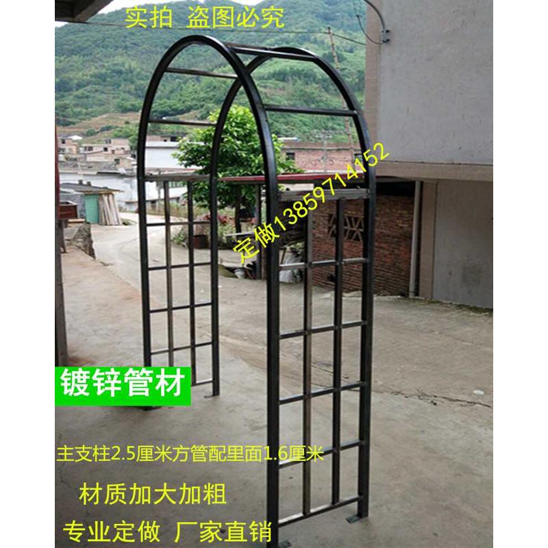 庭院铁艺拱门花架鲜花爬藤架月季拱形花架户外花园装饰拱门花支架