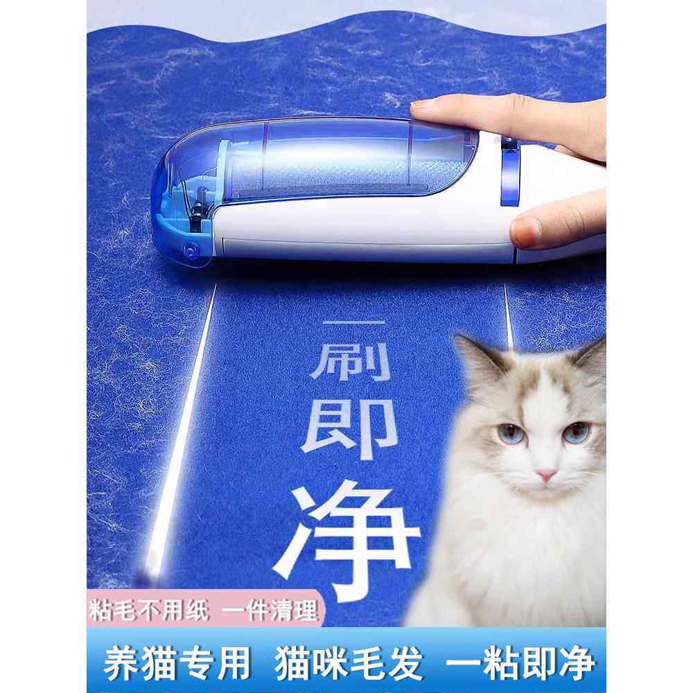 日本衣服强力吸毛器养猫专用宠物粘毛器电动款静电猫毛除毛刷猫咪