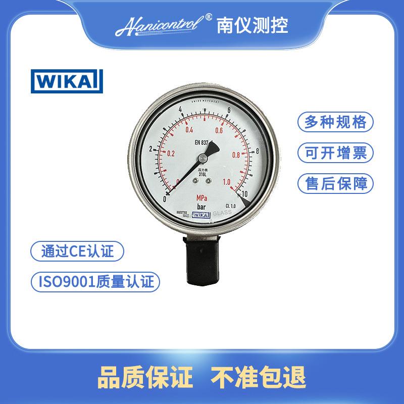 德国wika威卡波登管压力表不锈钢材质过程工业标准型 NS 多种规格