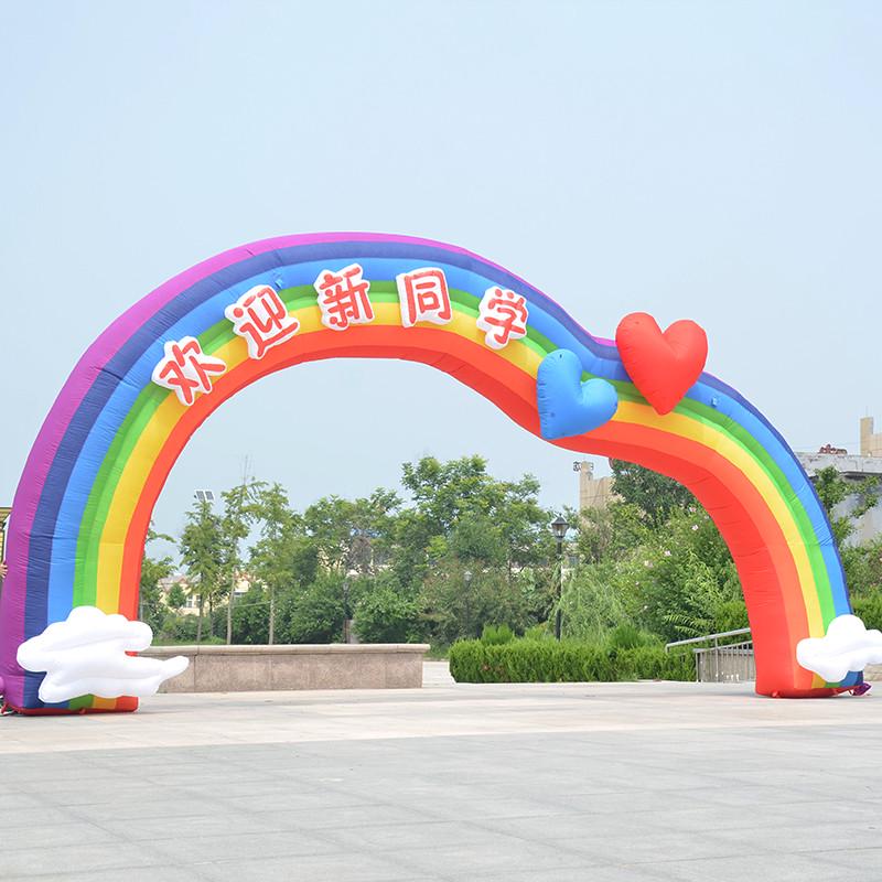 开业充气拱门卡通气模幼儿园开学欢迎新同学活动生日彩虹门庆典