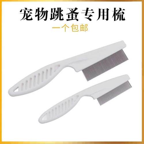 Cat Flea Comb Dog Tick and Flea Remover Fine-Toothed Comb fo