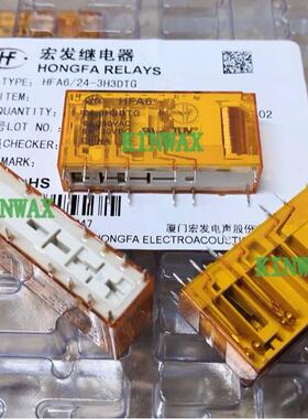 HFA6-12-4H2DT 继电器电流6A 4组常开