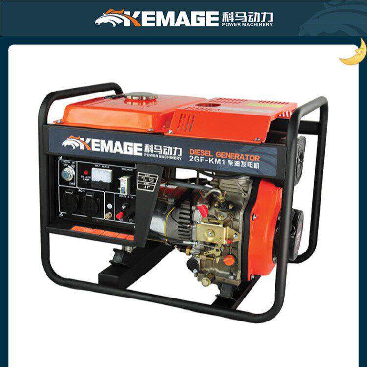 220V柴油发电机5KW 厂家供应相电启动微型家用发电机组