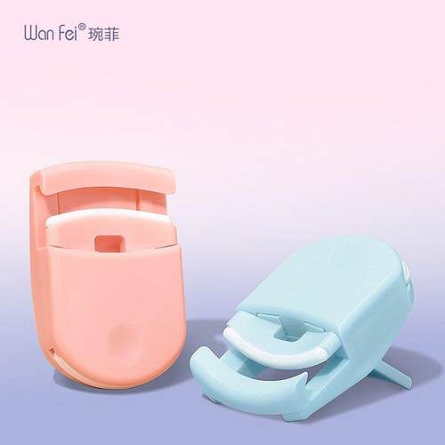 【品牌正品】Wanfei操作简单 不夹眼皮睫毛夹