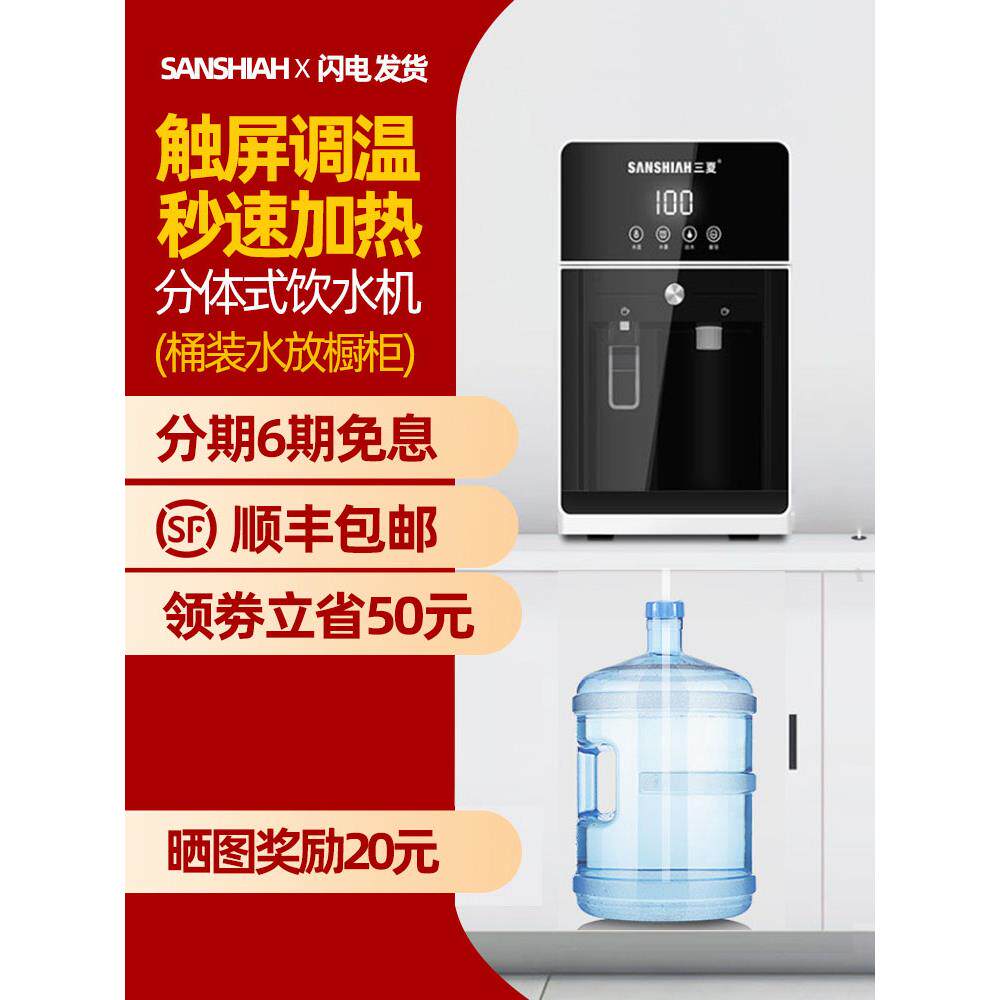 台式底下桶即热饮水机，冷暖两用家用全自动智能小型办公茶吧机
